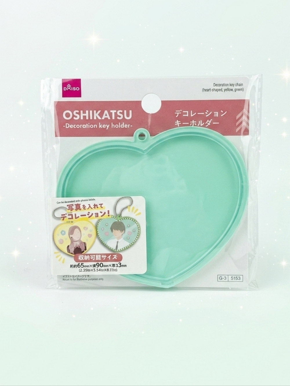 Daiso Oshikatsu Heart Decoration Key Holder Mint Green 💚